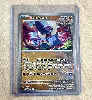 carte pokémon fort ivoire 055/131 masterball fr nm