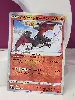 carte pokemon jap 015/172