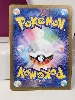 carte pokemon jap 015/172