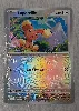 carte pokémon laporeille 083/131 masterball