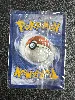 carte pokémon lokhlass ex svp 164