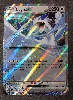 carte pokemon lugia ex 082/131
