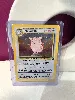 carte pokemon melodelfe 1/64