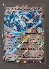 carte pokémon métalosse ex de pierre 145/182