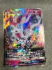carte pokemon nymphali gx 92a/145