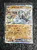 carte pokémon ogerpon masque de la pierre ex 112/167 fr nm