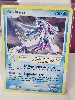 carte pokemon palkia 11/100