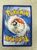 carte pokémon rugit-lune ex 162/131