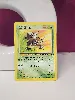 carte pokémon scarabrute 25/64