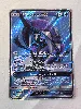 carte pokemon tokopisko gx 133/147