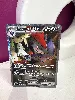 carte pokemon zoroark ex 185/159