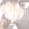 cd e. marc - 2 mots d'amour (2001)