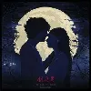 cd you and the night (incl. cd)[incl. cd