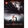 dvd bichunmoo, légende d'un guerrier