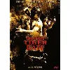 dvd dragon tiger gate