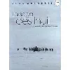 dvd la saga des inuits - les derniers rois de thulé