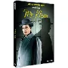 dvd mr klein - version remasterisée