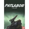 dvd patlabor 1 : the movie