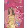livre barbie et la princesse arc - en - ciel