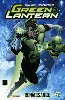 livre green lantern - renaissance