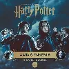 livre harry potter - amis et ennemis