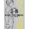 livre hikari - man - coffret t05 à t08