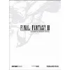 livre le guide de stratégie officiel - final fantasy iii pour nintendo ds