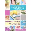 livre le guide pratique du bicarbonate pour votre santé, votre maison et votre beauté