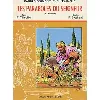 livre les paraboles du seigneur i