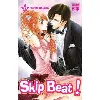 livre skip beat !