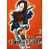 livre tamahagane - tome 1