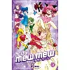 livre tokyo mew mew à la mode - l'intégrale