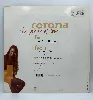 vinyle corona – the power of love 1997