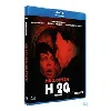 blu-ray halloween h20