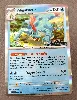 carte pokémon aligatueur svp 089