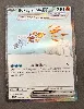 carte pokémon bekaglacon ex 222/197
