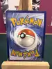 carte pokémon carmadura 203/198