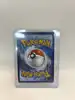carte pokemon chrysapile radieux 051/159