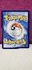 carte pokemon farfaduvet vstar 065/172