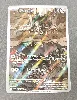 carte pokémon fermite 150/086