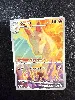 carte pokemon galopa 189/182 holo secrète ev10