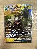 carte pokémon grolem d'alola gx 34/111 fr