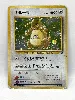 carte pokemon japonnaise 115/131