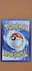 carte pokemon latios 203/191
