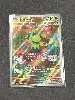 carte pokemon maracachi 160/159