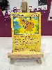 carte pokemon pikachu 42/146