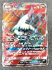 carte pokémon pyrax gx 213/236