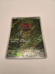 carte pokémon : tokotoro 065/064 fable nébuleuse