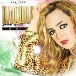 cd gini goud daoudia