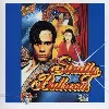 cd  - strictly ballroom (1992)